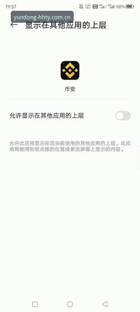 浩瀚体育娱乐平台注册登录与APP下载全流程操作教程
