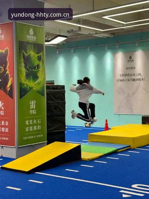 打造个人专属竞技乐园的5个突破性方法——从浩瀚体育官网开始
