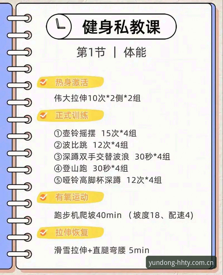 深度解析浩瀚体育安卓版的6大核心功能与实操指南