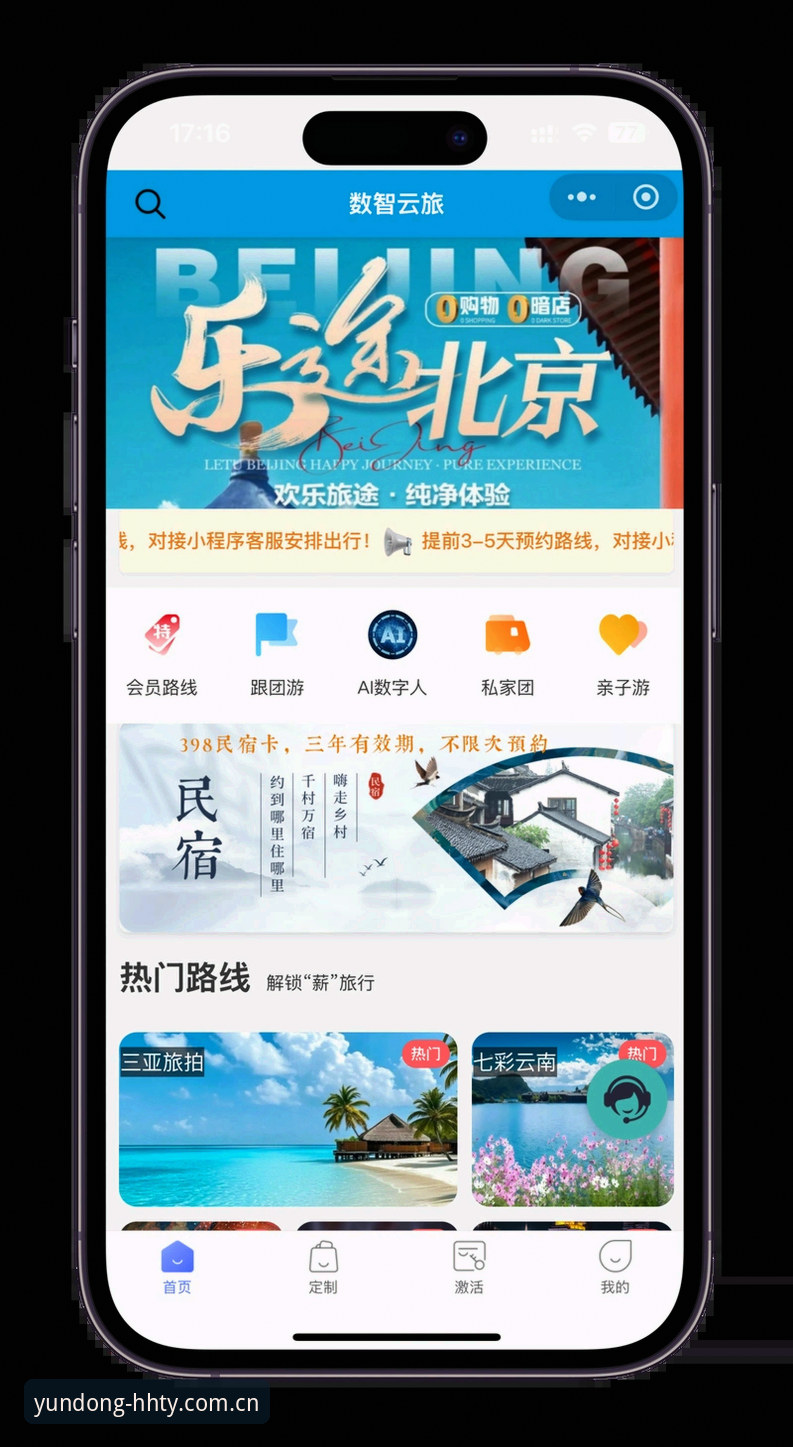 浩瀚体育最新版下载实用指南：从安装到注册的完整攻略